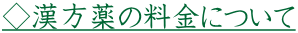 ̗ɂ